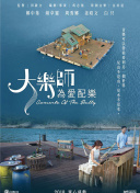 探索苍穹修仙传：最佳角色选择与成长秘籍